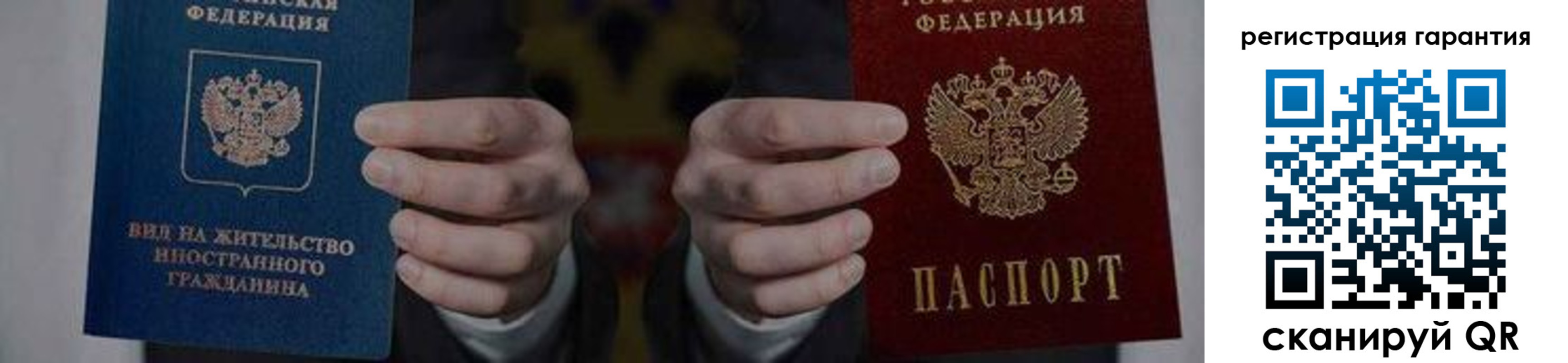 прописка в квартире в Петухово